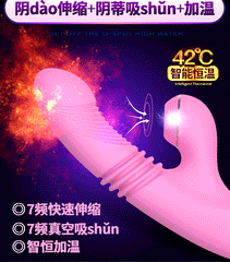 DIBE Conejo Vibrador Succionador - Vibradores KinkyToys Mx Cake Sex Shop México